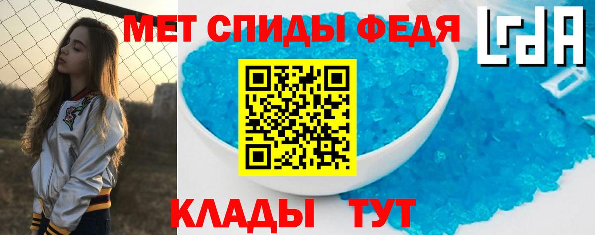 Amphetamine Premium Югорск