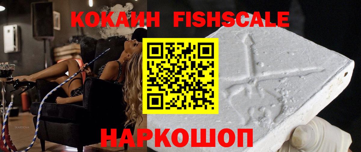 КОКАИН 97% Югорск