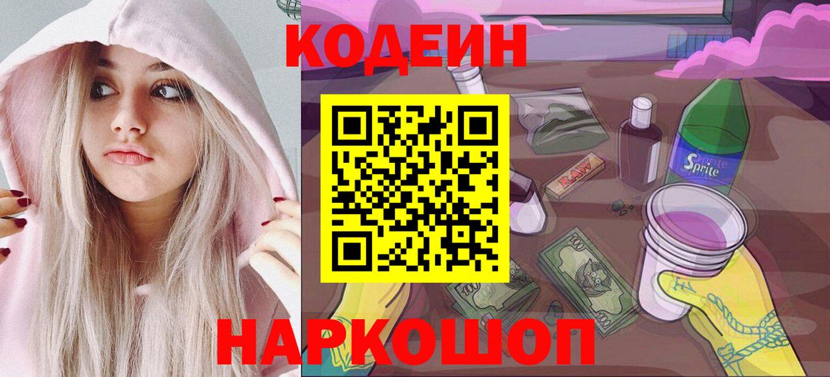 Бошки Шишки  Вход с VPN  Югорск  ГАШИШ  АМФЕТАМИН кристаллы  МЕФ   COCAIN 