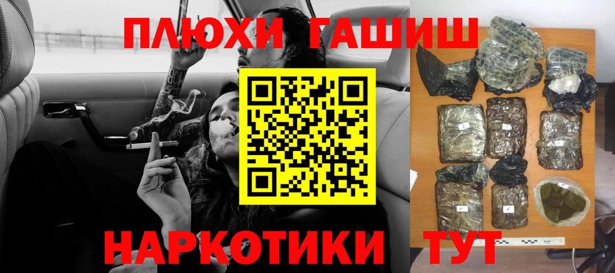 Гашиш хэш  Гашиш Cannabis  Гашиш  Вход с VPN  Югорск 