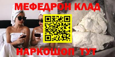 стафф Железноводск