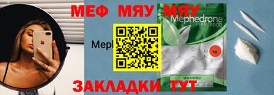 хмурый Железногорск