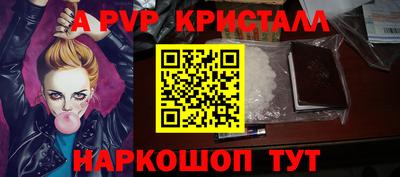 марки lsd Ефремов