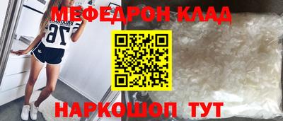 хмурый Железногорск
