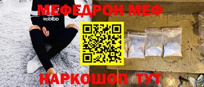 стафф Железноводск