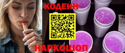 хмурый Железногорск