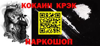 стафф Железноводск