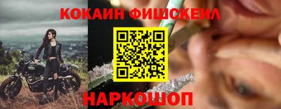 стафф Железноводск