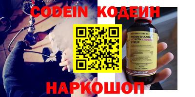 стафф Железноводск