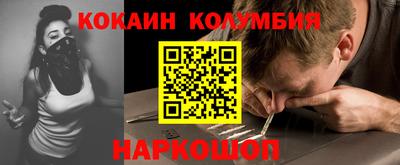 стафф Железноводск
