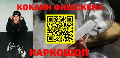 хмурый Железногорск