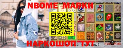 марки lsd Ефремов