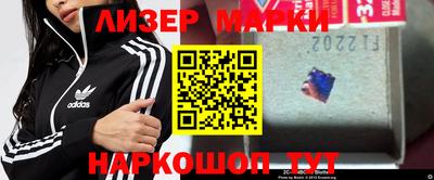 марки lsd Ефремов
