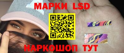 стафф Железноводск