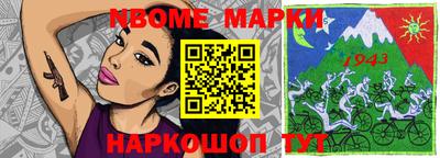 хмурый Железногорск