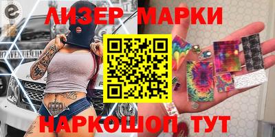 стафф Железноводск