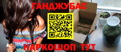 стафф Железноводск