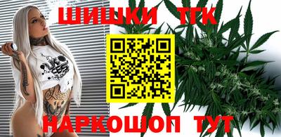 стафф Железноводск