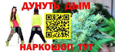стафф Железноводск