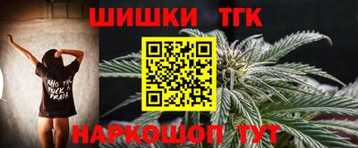 марки lsd Ефремов
