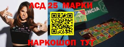 стафф Железноводск