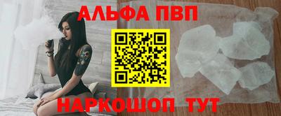 стафф Железноводск