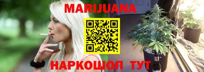 стафф Железноводск