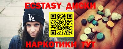 стафф Железноводск
