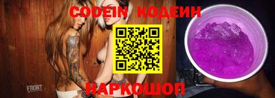 стафф Железноводск