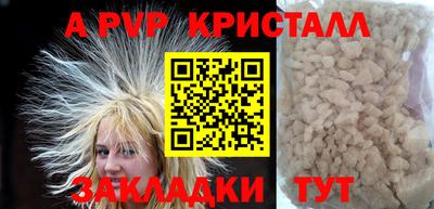 марки lsd Ефремов