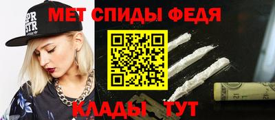 стафф Железноводск