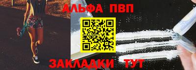 марки lsd Ефремов
