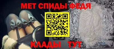 стафф Железноводск
