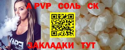 марки lsd Ефремов
