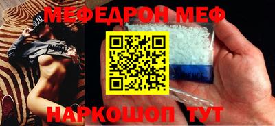 стафф Железноводск