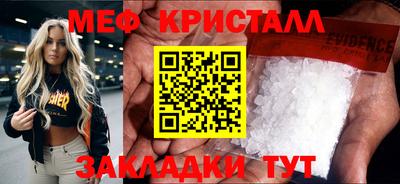 марки lsd Ефремов