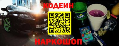 хмурый Железногорск
