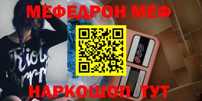 хмурый Железногорск