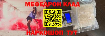 хмурый Железногорск