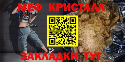 марки lsd Ефремов
