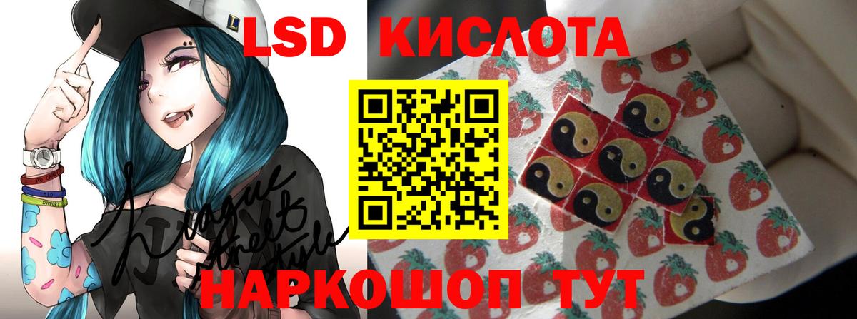 ЛСД экстази ecstasy Югорск