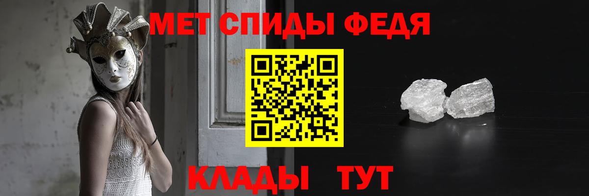 Первитин винт Югорск