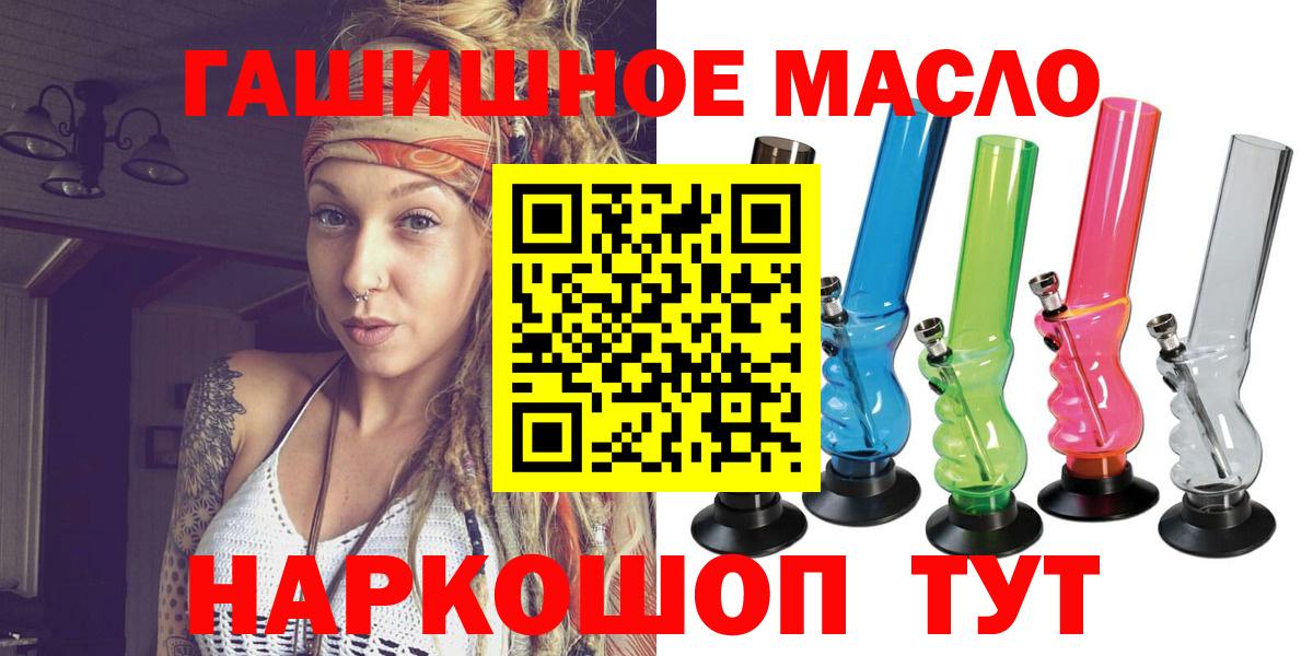 ТГК жижа Югорск